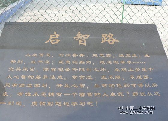 高三年级教师到桂林柳州等地参观学习