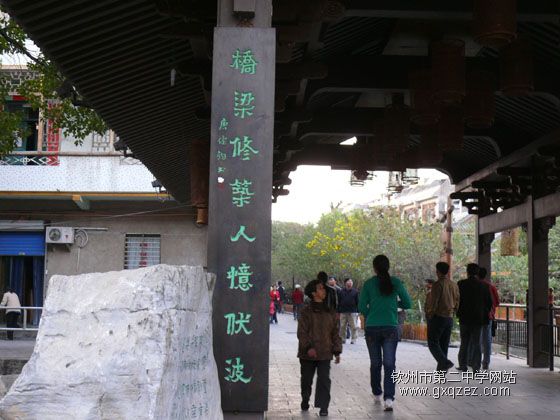 高三年级教师到桂林柳州等地参观学习