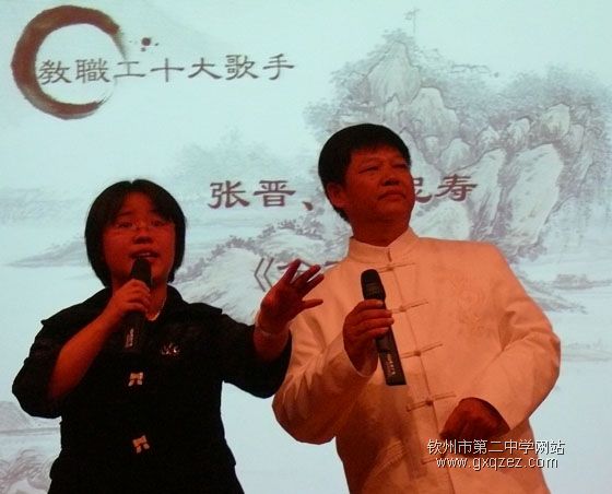 今夜星光灿烂：教职工十大歌手比赛盛装登场