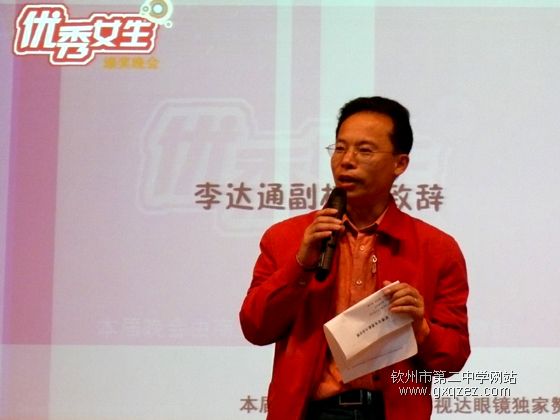 我是快乐女生：我校举办庆“三八”活动