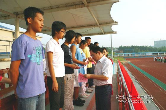 我校召开08年秋季学期开学典礼暨第十一届龙国辉奖学金颁奖典礼