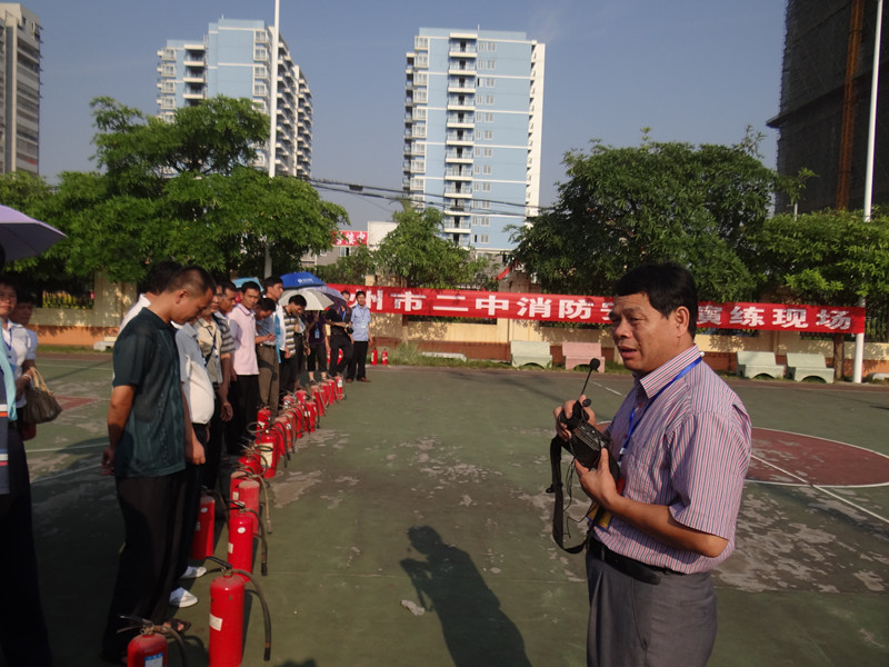 消防安全知识培训及消防演练