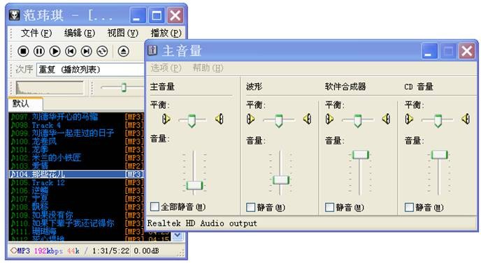 黄家正：一款简单易制的电脑音响