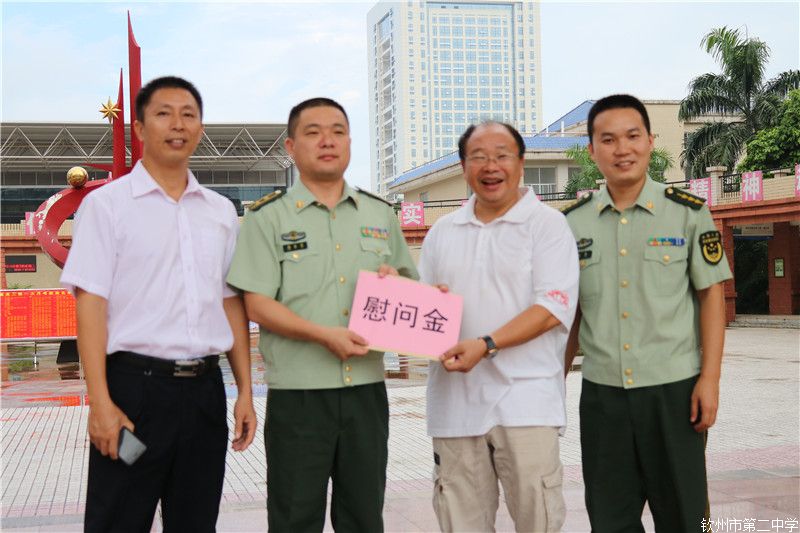 市武警支队到钦州二中送教师节祝福