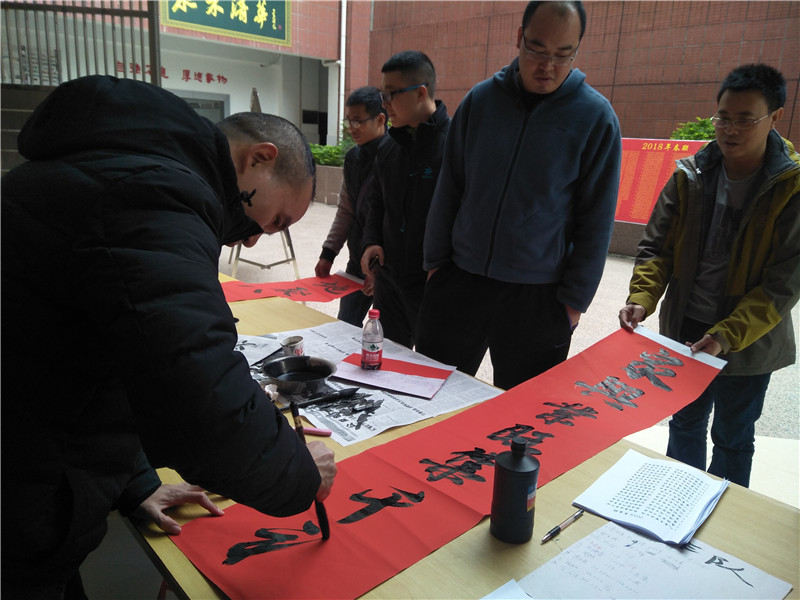 义务写春联,新春送祝福 -—我校工会为各位教职工献写春联