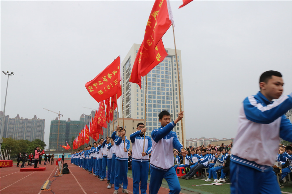 我校隆重举行2018届高考百日誓师大会暨十八岁成人仪式(图片版1)