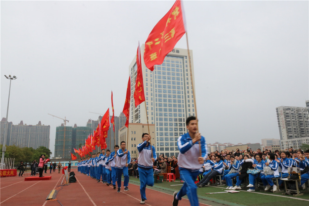 我校隆重举行2018届高考百日誓师大会暨十八岁成人仪式(图片版1)