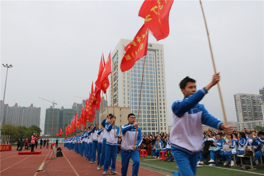 我校隆重举行2018届高考百日誓师大会暨十八岁成人仪式(图片版1)