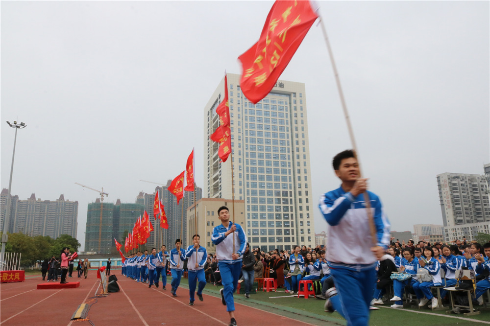 我校隆重举行2018届高考百日誓师大会暨十八岁成人仪式(图片版1)