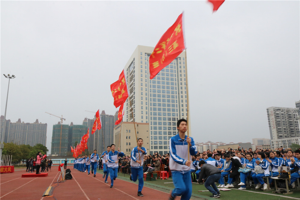 我校隆重举行2018届高考百日誓师大会暨十八岁成人仪式(图片版1)