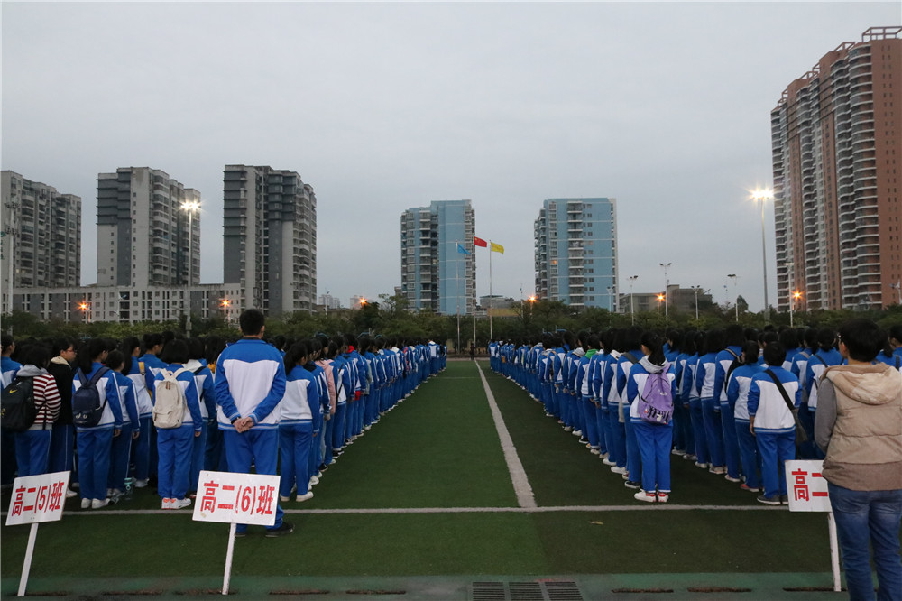 我校隆重举行2018年春学期开学典礼