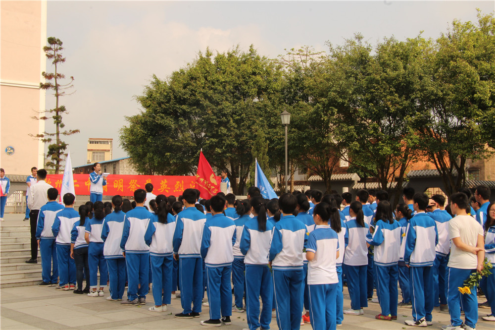 清明黄花祭英烈，激荡满腔爱国情 ——记钦州二中2018年清明节祭奠先烈活动