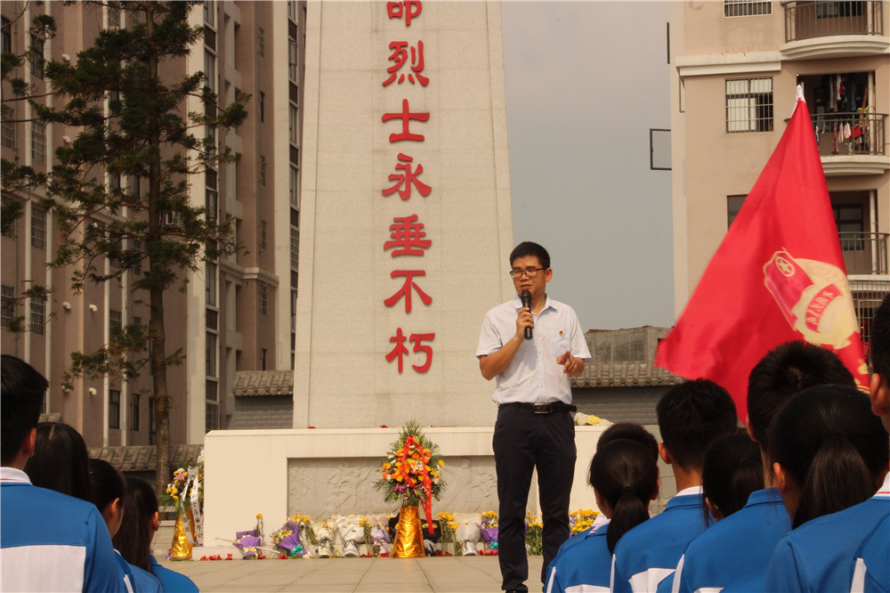 清明黄花祭英烈，激荡满腔爱国情 ——记钦州二中2018年清明节祭奠先烈活动