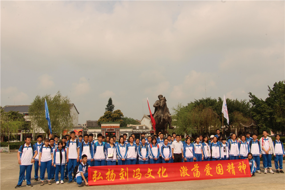 清明黄花祭英烈，激荡满腔爱国情 ——记钦州二中2018年清明节祭奠先烈活动