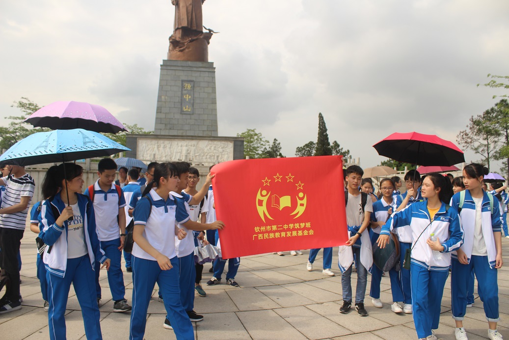 华体体育（中国）股份有限公司筑梦班赴钦州港参观仙岛公园及中石油炼油厂