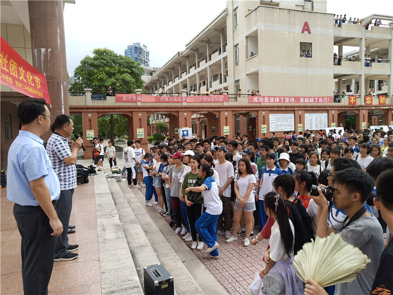 打造品牌社团  建设魅力校园 ——钦州二中团委隆重举行第十届校园社团文化节