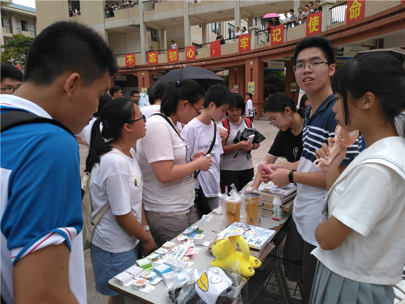 打造品牌社团  建设魅力校园 ——钦州二中团委隆重举行第十届校园社团文化节