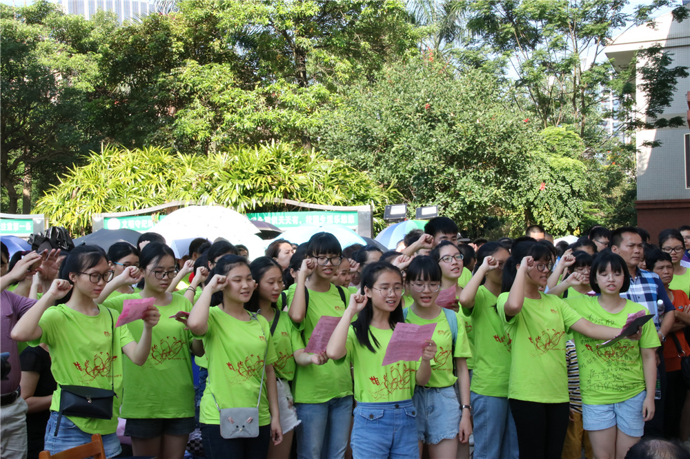 我校举行2018届“相约二十年”高三学生毕业典礼