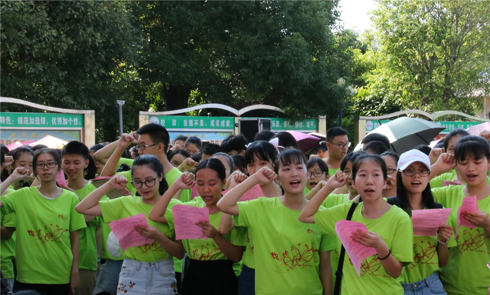 我校举行2018届“相约二十年”高三学生毕业典礼