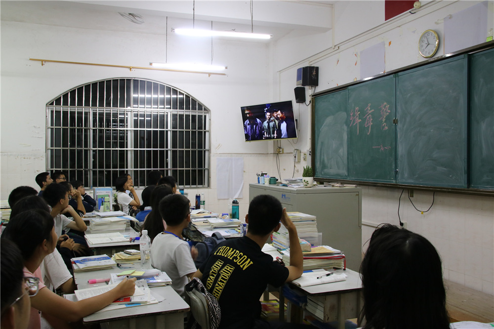 我校组织全体教职员工和学生观看禁毒教育电影《缉毒警》