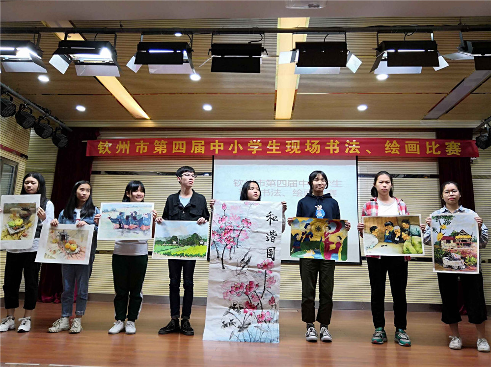 逸少道玄，翰墨飘香——我校参赛选手在钦州市第四届中小学现场书法、绘画比赛中斩获佳绩