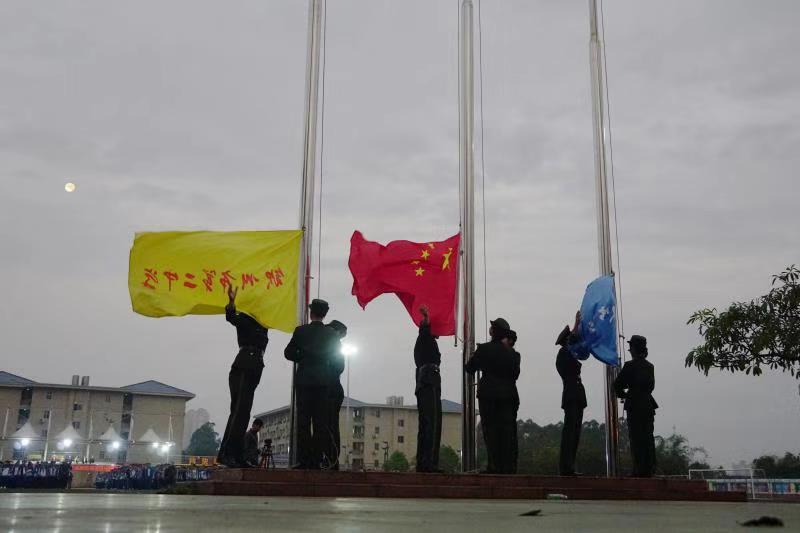 我们都在努力奔跑，我们都是追梦人 ——钦州二中举行2019年春季学期开学典礼