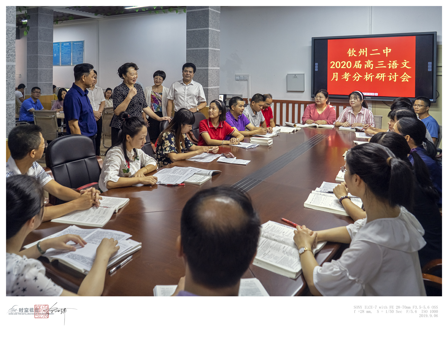 情系教师节，浓浓慰问情------王革冰书记莅临我校进行教师节慰问