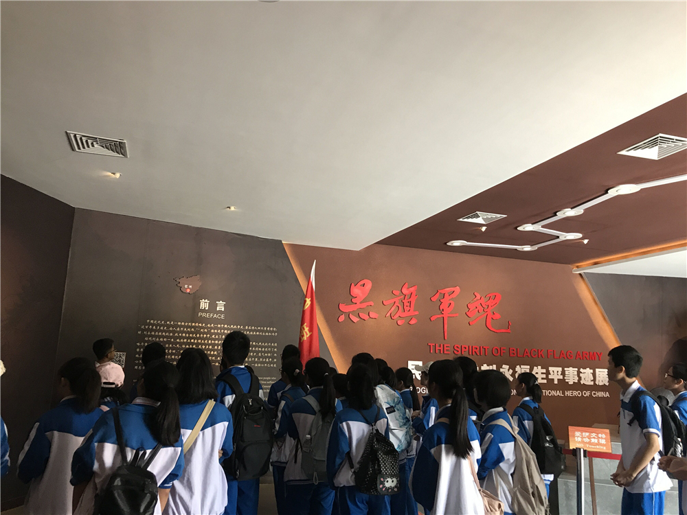 参观英雄故居，汲取奋斗动力------2019级“筑梦班”开启文化之旅