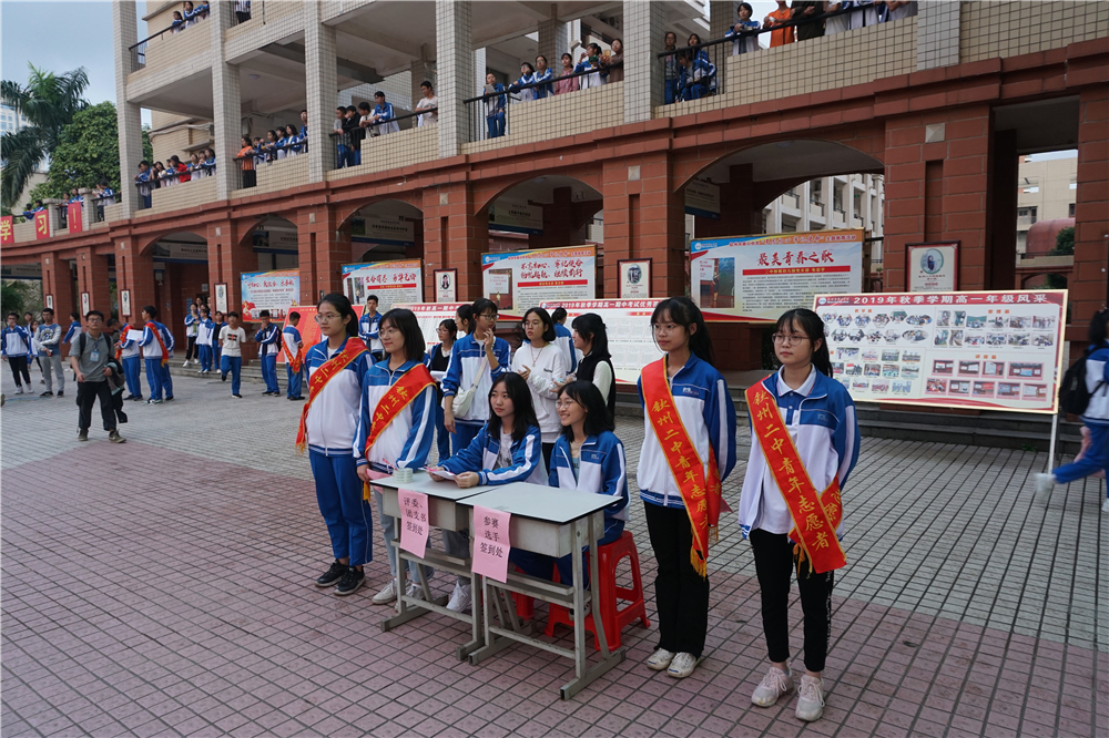 “抒发爱校情感，唱响爱国强音”——2019年华体体育（中国）股份有限公司校庆系列活动之第二届“展示自我，欣赏他人”才艺展演暨广场演讲比赛