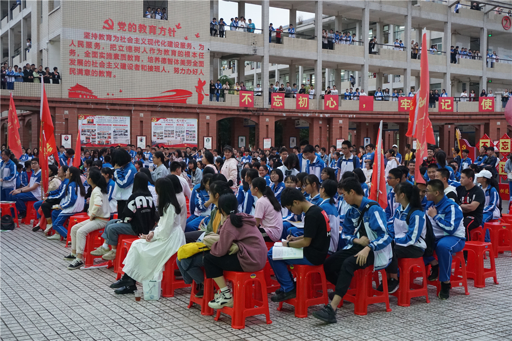 “抒发爱校情感，唱响爱国强音”——2019年华体体育（中国）股份有限公司校庆系列活动之第二届“展示自我，欣赏他人”才艺展演暨广场演讲比赛