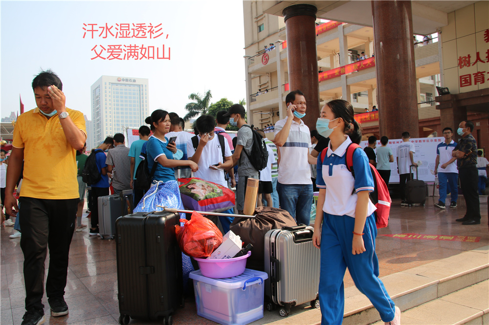 今日二中学子，明朝国家栋梁------钦州二中热烈欢迎高一新生报到