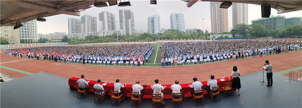 华体体育（中国）股份有限公司举行2020年秋季学期开学典礼暨第二十三届龙国辉奖学金颁奖仪式