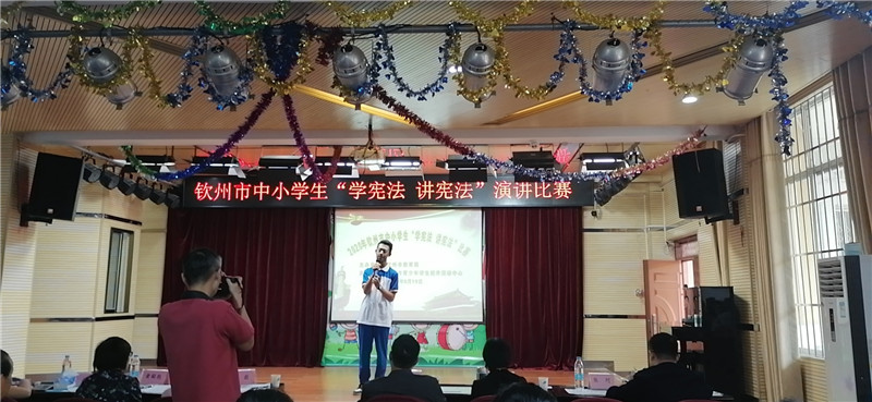 华体体育（中国）股份有限公司选手参加2020年全市中小学生“学宪法，讲宪法”演讲比赛斩获全市第一名