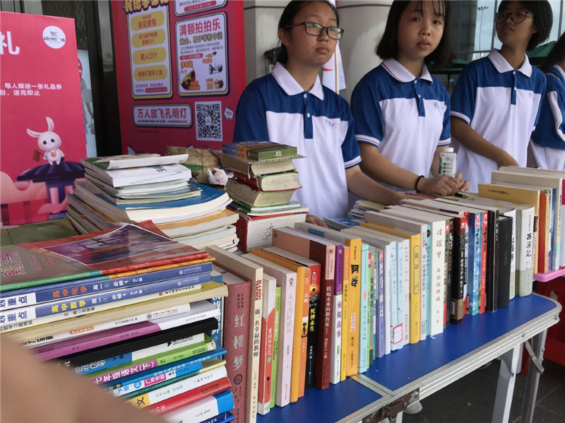 传递爱心  共建文明 ——钦州二中举行“学雷锋”志愿服务活动暨国庆爱心义卖活动