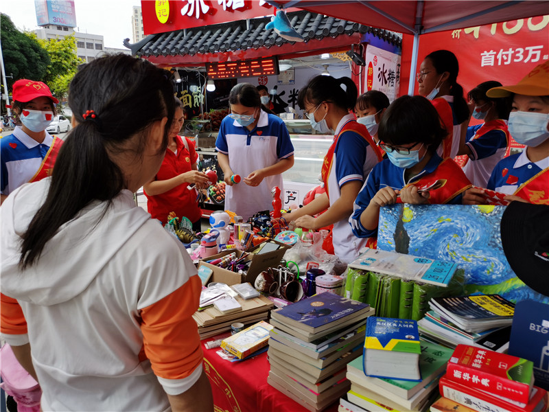 传递爱心  共建文明 ——钦州二中举行“学雷锋”志愿服务活动暨国庆爱心义卖活动