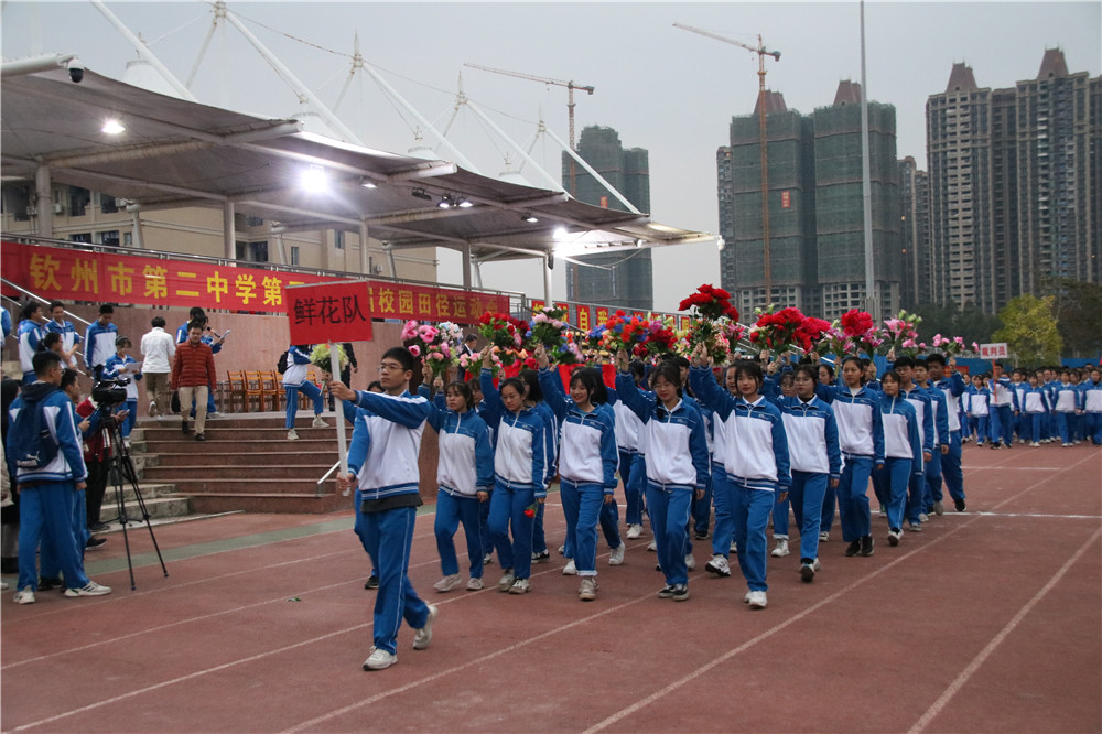 舞动青春 激情飞扬 ——华体体育（中国）股份有限公司第三十四届校园田径运动会开幕