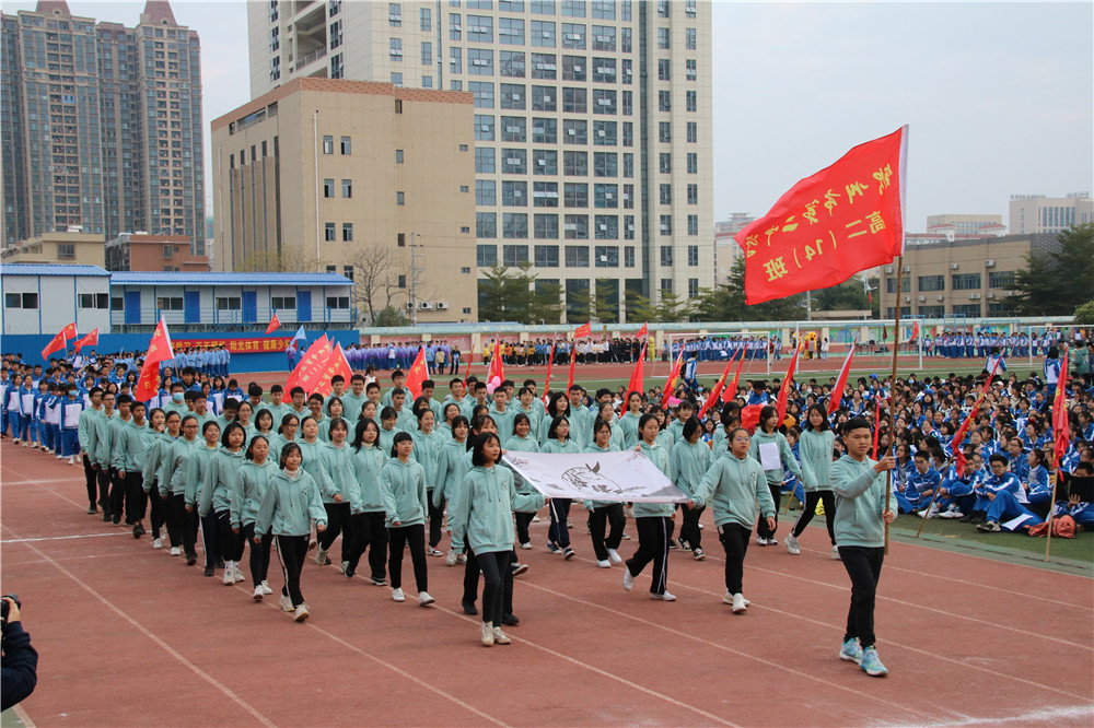 舞动青春 激情飞扬 ——华体体育（中国）股份有限公司第三十四届校园田径运动会开幕