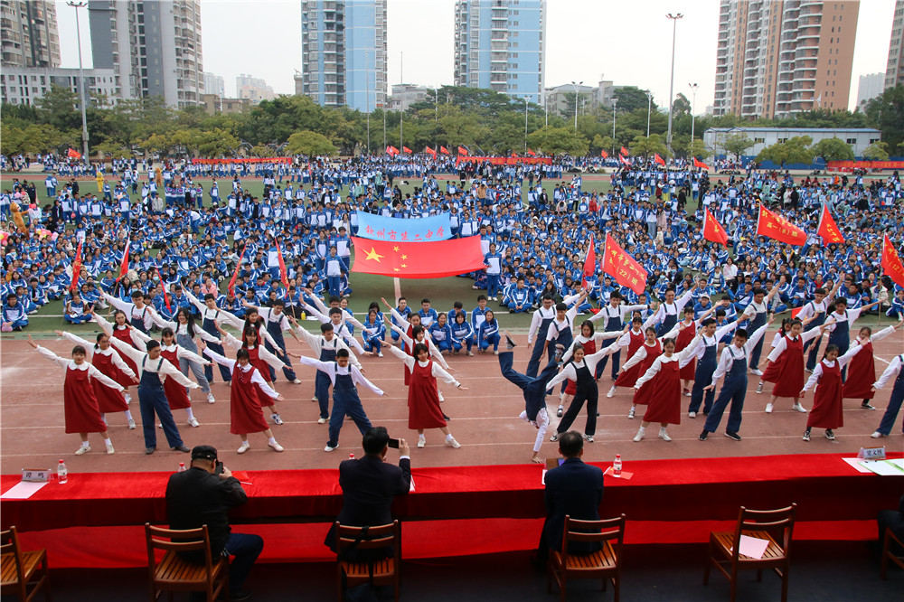 舞动青春 激情飞扬 ——华体体育（中国）股份有限公司第三十四届校园田径运动会开幕