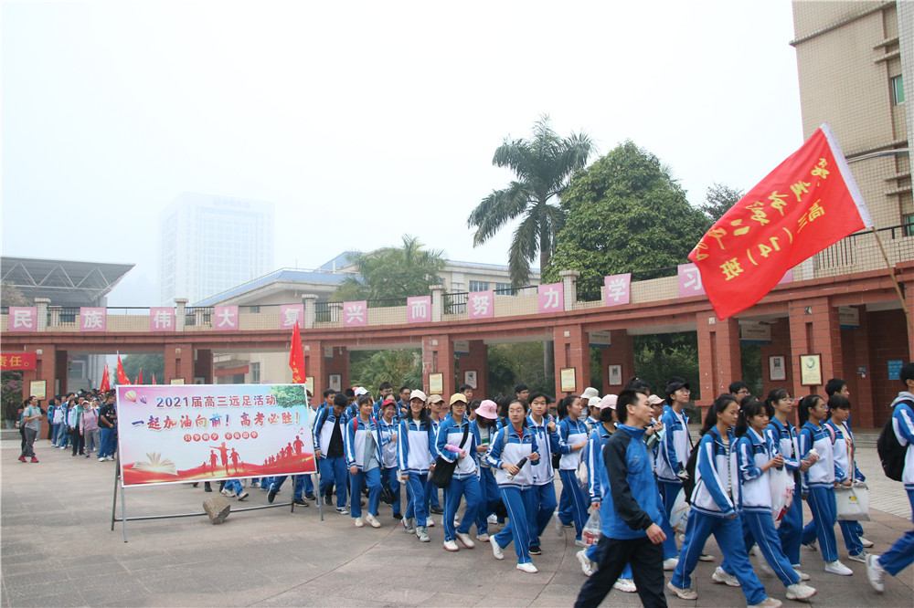 青春远足，挑战自我------我校高三学生进行远足活动